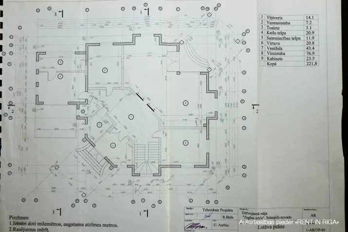 Pārdod māju, Juglas Pērle 1, Salaspils novads, Salaspils pagasts / 399 000 € 44