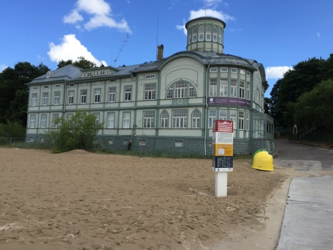 Pilsoņu iela 1 2