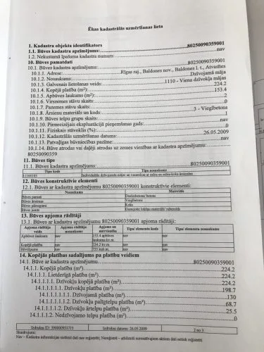 Продажа дома, Atvasītes улица 1, Baldones novads, Baldone / 270 000 € 29