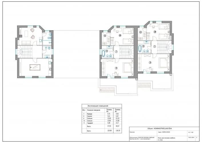 Pārdod māju, Sīļukalnu iela 11, Babītes novads, Babītes pagasts, Sēbruciems / 290 000 € 18