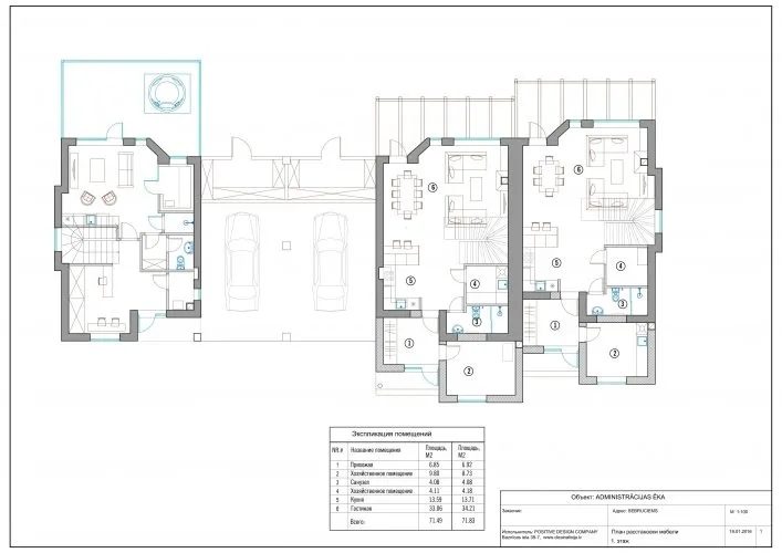 Pārdod māju, Sīļukalnu iela 11, Babītes novads, Babītes pagasts, Sēbruciems / 290 000 € 17