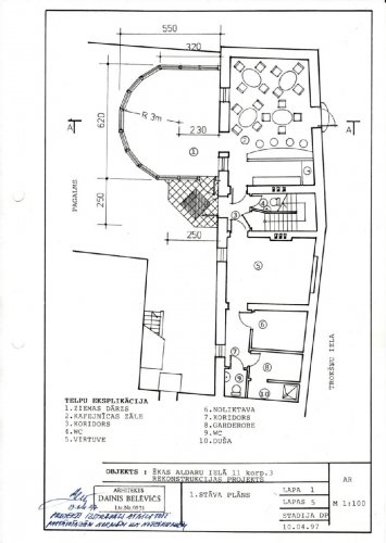 Aldaru iela 11 33