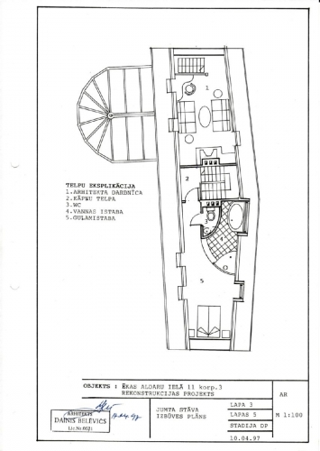 Aldaru iela 11 35