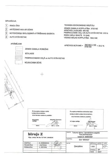 Investment object For Sale, Kalnapriedes street ., Engures novads, Lapmežciema pagasts, Lapmežciems / 150 000 € 17