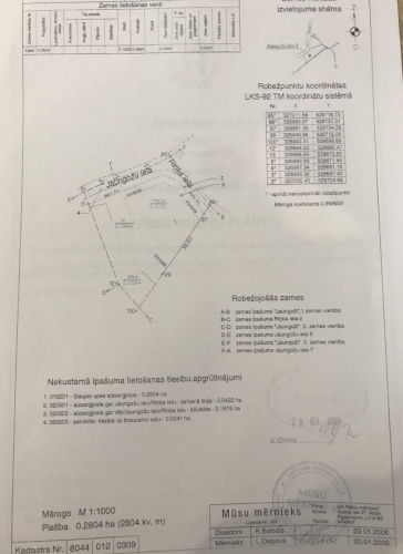 Land plot For Sale, Jaungožu street 8, Ādažu novads, Āņi / 58 000 € 11