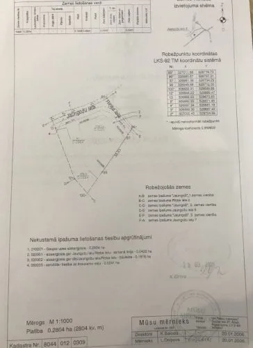 Продажа земли, Jaungožu улица 8, Ādažu novads, Āņi / 58 000 € 11