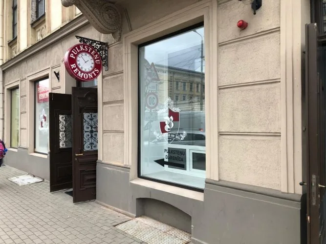 Aspāzijas bulvāris 32 3