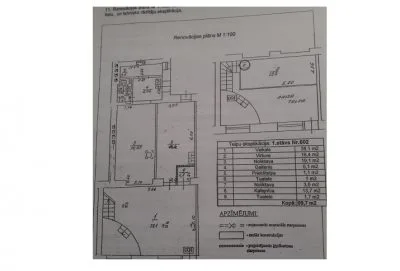 Продажа коммерческой недвижимости, Barona улица 14, Rīga, Labais krasts, Centrs / 250 000 € 7