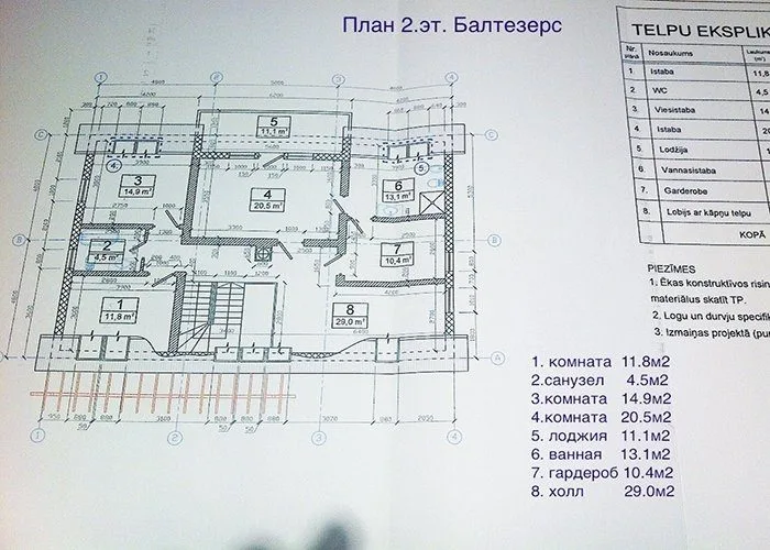 House For Rent, Annas street 5, Ādažu novads, Baltezers / 2 500 € 25