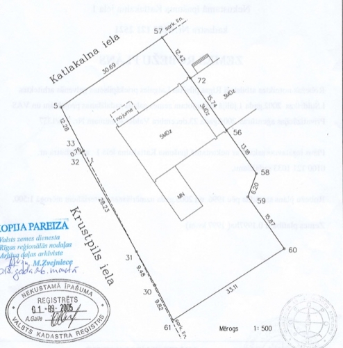 Продажа офиса, Katlakalna улица 1, Rīga, Labais krasts, Pļavnieki / 224 400 € 20