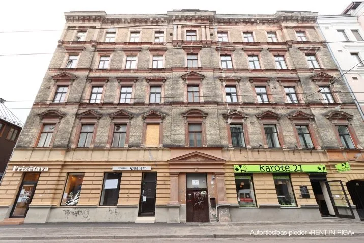 Birznieka Upīša iela 20b 1