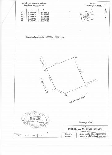 Tekstilnieku iela 1 3