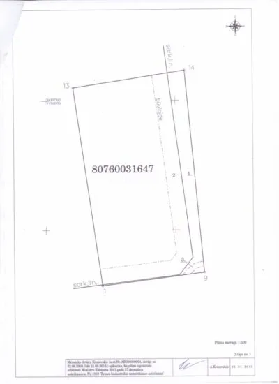 Pārdod zemi, Lielā iela 68, Mārupes novads, Mārupe / 245 632 € 7