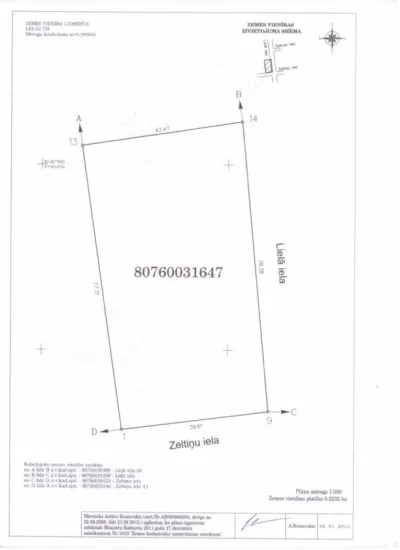 Pārdod zemi, Lielā iela 68, Mārupes novads, Mārupe / 245 632 € 8