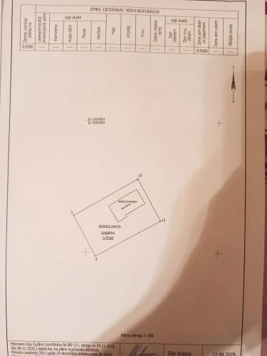 Land plot For Sale, Puriņi 3103, Olaines novads, Olaines pagasts, Jāņupe / 10 000 € 5
