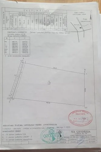 Land plot For Sale, Skrīveri ⠀, Ķekavas novads, Ķekavas pagasts / 140 000 € 11