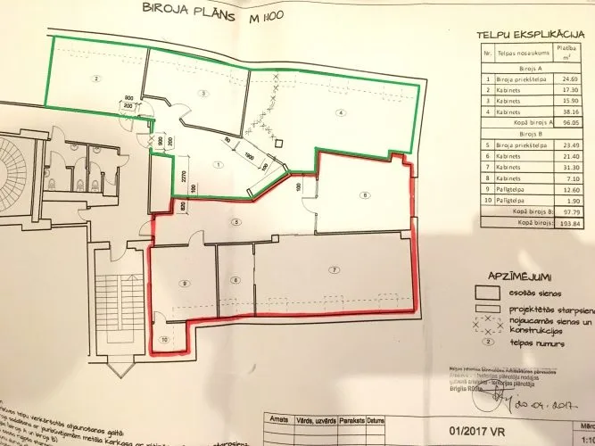 Pārdod biroju, Katrīnas dambis iela 14, Rīga, Labais krasts, Centrs / 150 000 € 18