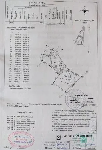 Продажа земли, Reiniši улица 1, Jelgavas novads, Lielplatones pagasts / 58 000 € 44