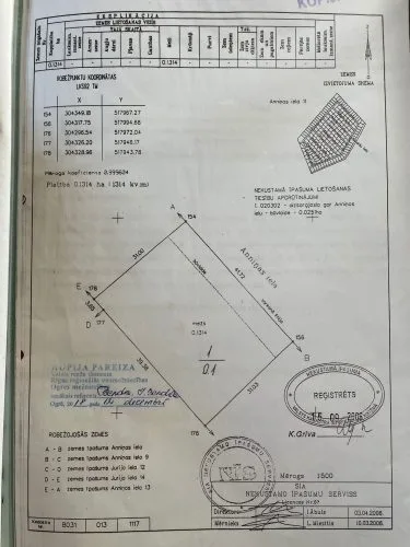 Pārdod zemi, Anniņas iela 11, Salaspils novads / 26 500 € 5