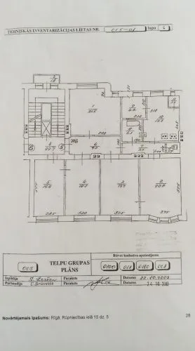 Apartment For Sale, Rūpniecības street 15, Rīga, Labais krasts, Centrs / 294 000 € 11