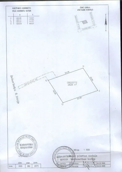 Land plot For Sale, Beberbeķu 6. līnija street -, Rīga, Beberbeķi / 70000 € 3