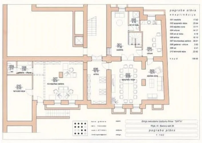 Office For Rent, Krišjāņa Barona street 36, Rīga, Labais krasts, Centrs / 2 500 € 30