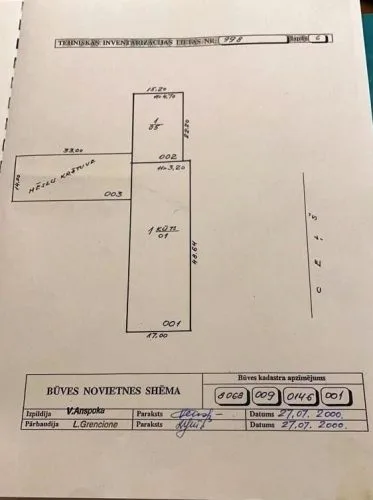 Продажа земли, Dūmiņi улица .., Krimuldas novads, Krimuldas pagasts / 50 000 € 15