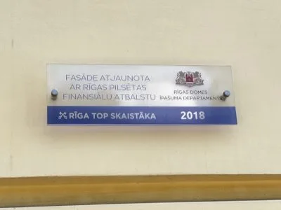 Pārdod biroju, Jēkaba iela 26/28, Rīga, Labais krasts, Vecrīga / 250 000 € 27