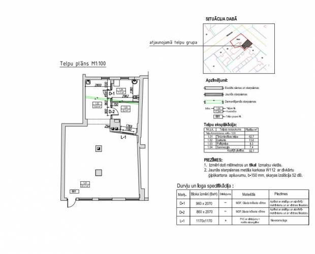 Аренда коммерческой недвижимости, Terbatas улица 68, Rīga, Labais krasts, Centrs / 900 € 8