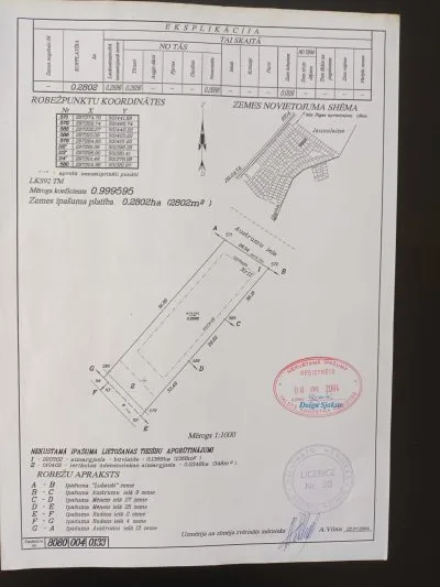 Pārdod zemi, Austrumu iela 11, Olaines novads, Olaines pagasts, Jaunolaine / 57 000 € 6