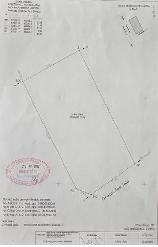 Ulmaņa gatve iela 124 6
