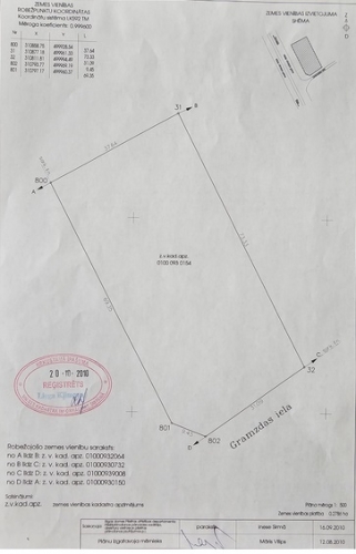 Ulmaņa gatve iela 128 6