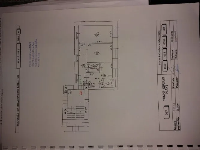 commercial premises For Sale, Matīsa street 27 K-3, Rīga, Labais krasts, Centrs / 17 000 € 12