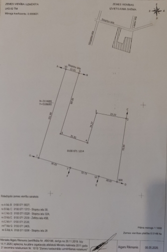 Stopiņu iela 30c 5