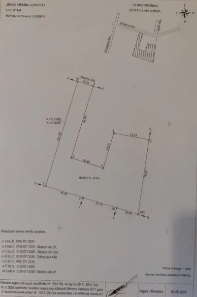 Pārdod zemi, Stopiņu iela 30c, Rīga, Labais krasts, Dārzciems / 230 000 € 5