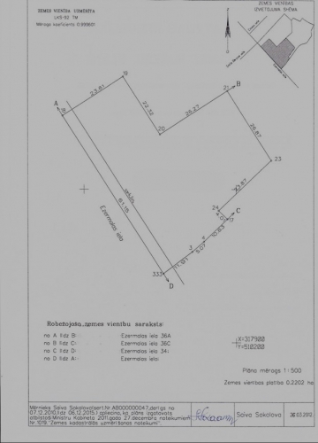 Land plot For Sale, Ezermalas street 36B, Rīga, Labais krasts, Mežaparks / 330 000 € 12