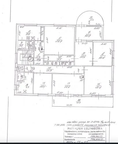 Emīla Dārziņa iela 14 25